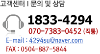 고객센터