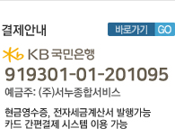 채용문의
